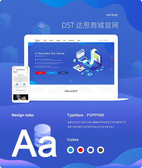 北京数据恢复软件开发公司 专业解决方案与技术优势