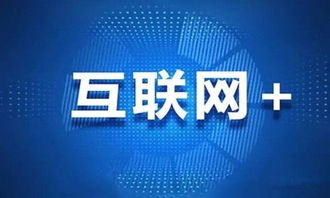 中国电信与中国联通联合发布白皮书，共筑大数据服务安全新防线